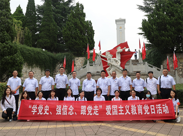 學(xué)黨史、強(qiáng)信念、跟黨走 ——公司紀(jì)委聯(lián)合第六、第七黨支部開(kāi)展主題教育學(xué)習(xí)活動(dòng)