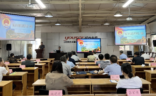 公司組織開展國有企業(yè)職務(wù)犯罪懲治與預(yù)防培訓