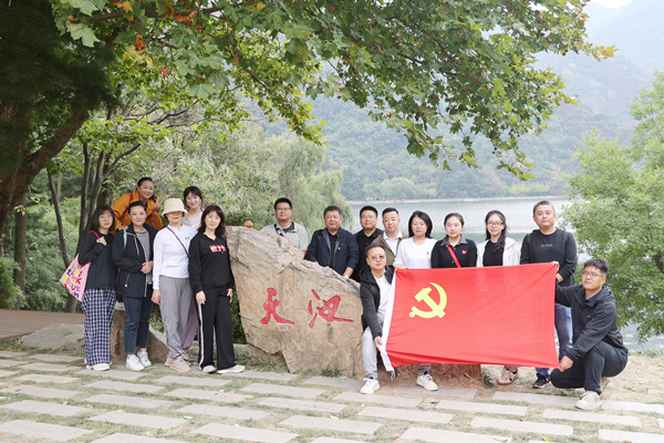 翠華登高賞秋華 不忘初心感黨恩  ——公司第一、第五黨支部開展主題黨日活動