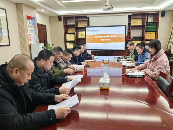 嚴防“車輪歪風”，公司紀委這樣做
