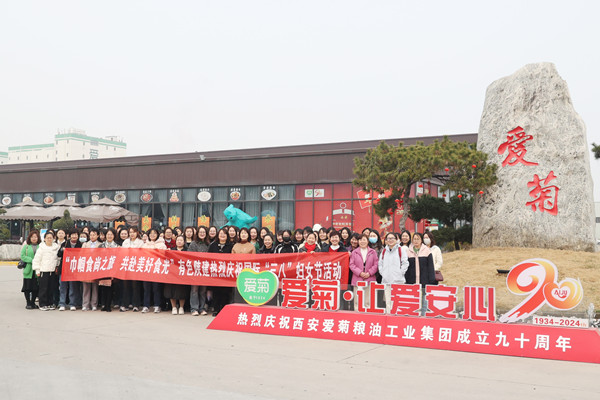 巾幗“食”尚之旅，共赴美好“食”光—— 公司成功舉辦慶?！叭恕眹H勞動婦女節(jié)主題活動